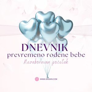 Dnevnik Dečaka